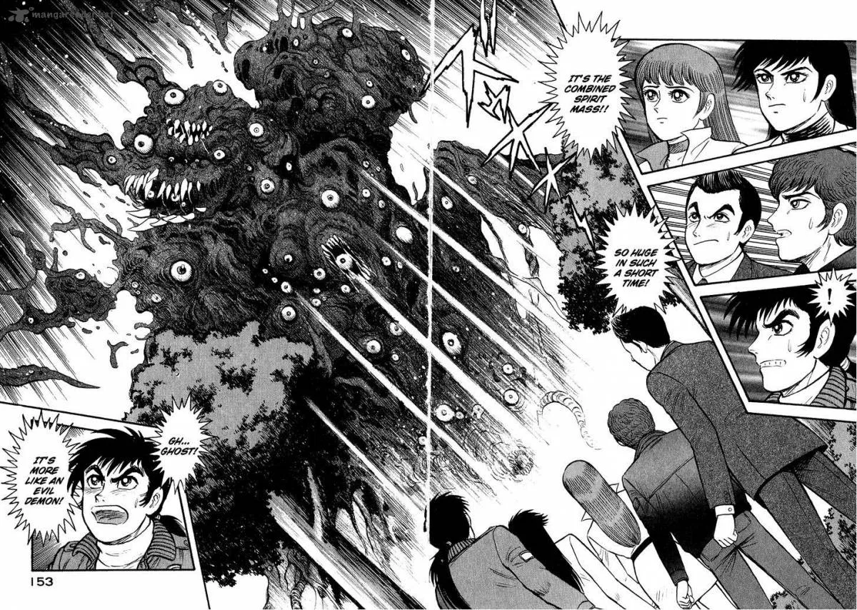 Tenkuu no Inu Chapter 1 page 143