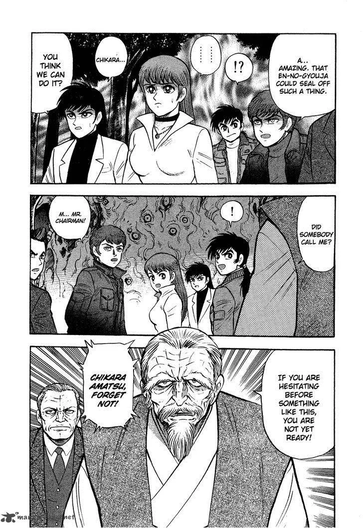 Tenkuu no Inu Chapter 1 page 144