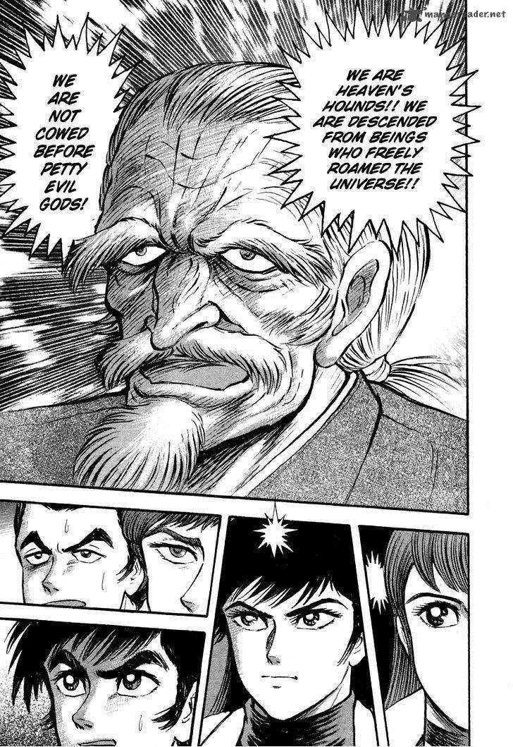 Tenkuu no Inu Chapter 1 page 145