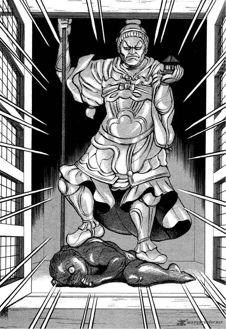 Tenkuu no Inu Chapter 1 page 147
