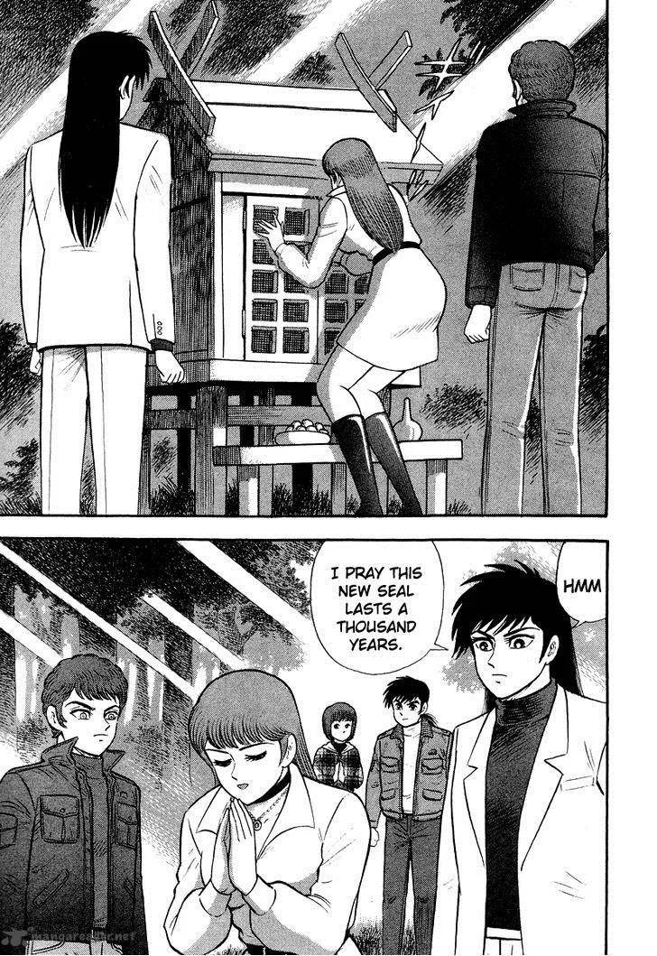 Tenkuu no Inu Chapter 1 page 148