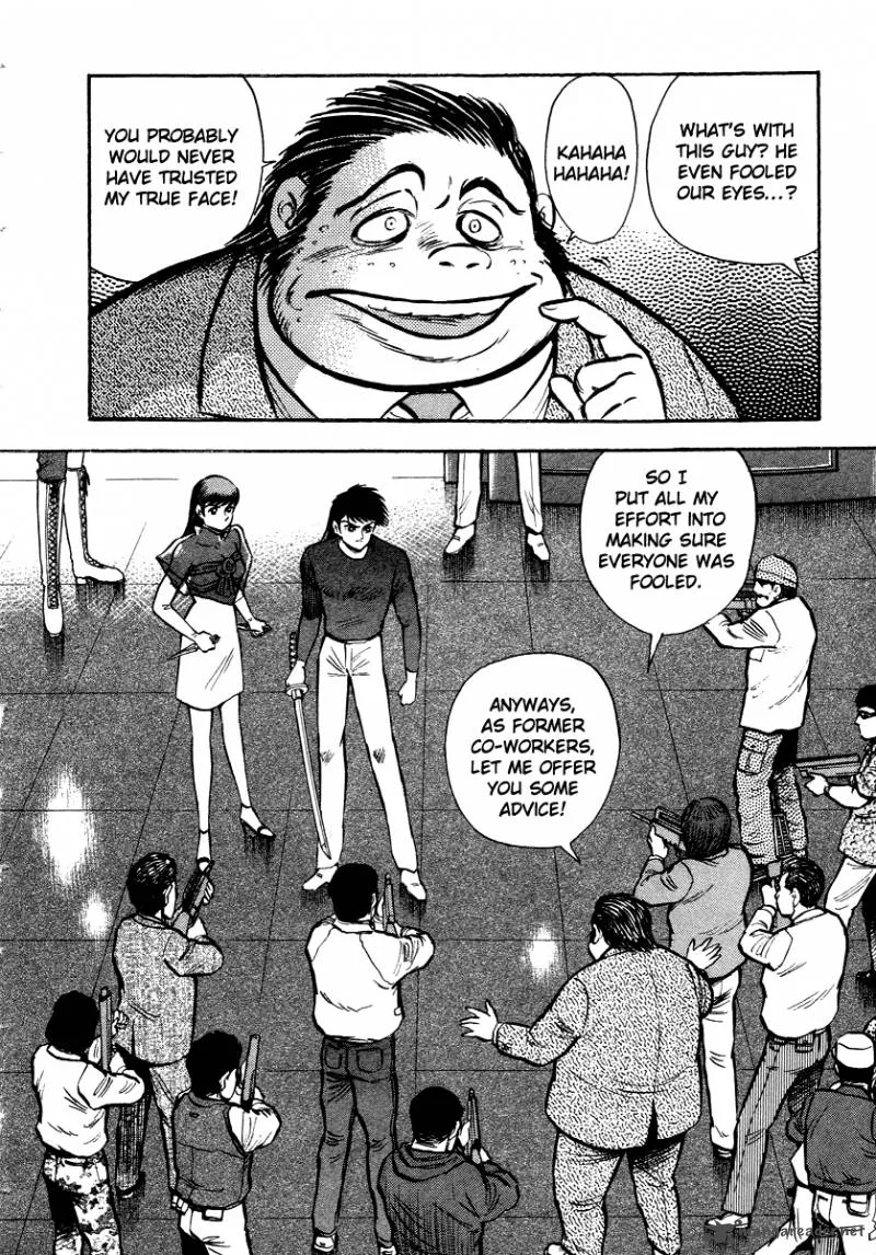 Tenkuu no Inu Chapter 10 page 8