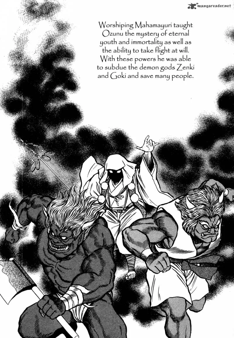Tenkuu no Inu Chapter 10 page 5