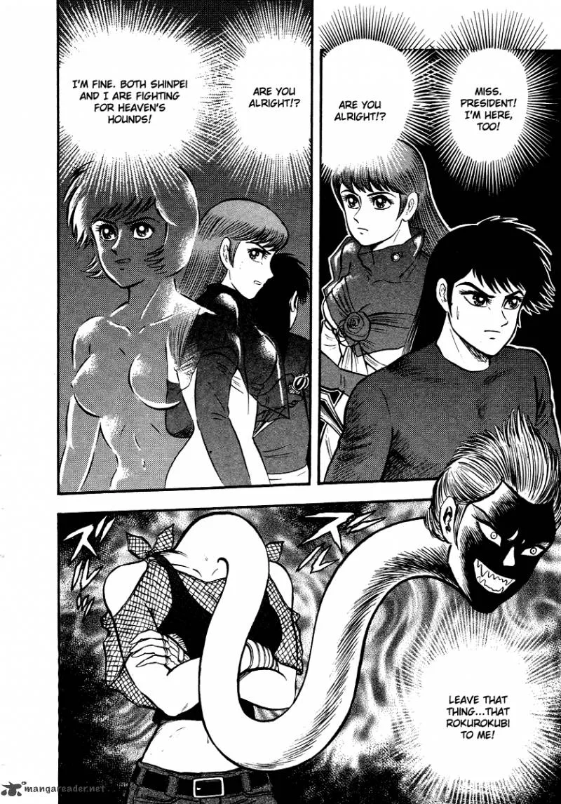 Tenkuu no Inu Chapter 10 page 15