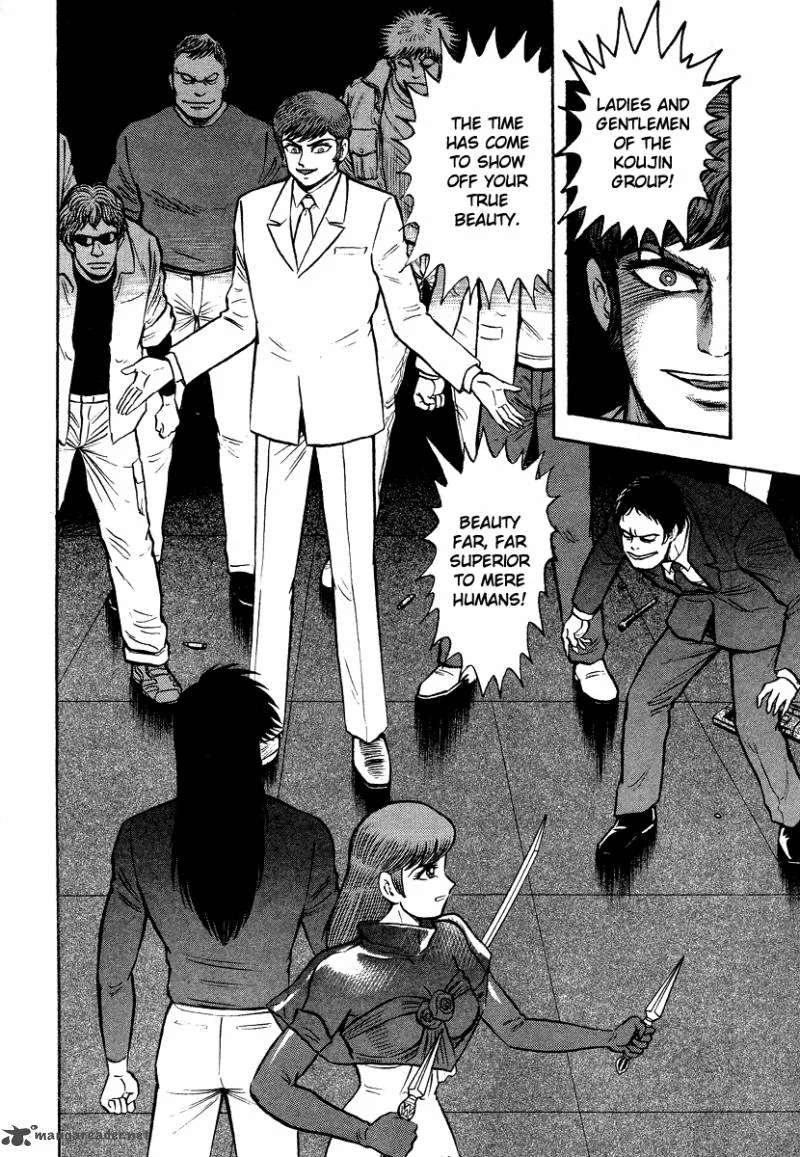 Tenkuu no Inu Chapter 11 page 13