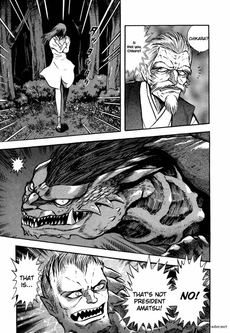 Tenkuu no Inu Chapter 11 page 11