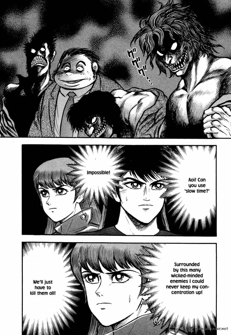 Tenkuu no Inu Chapter 11 page 14