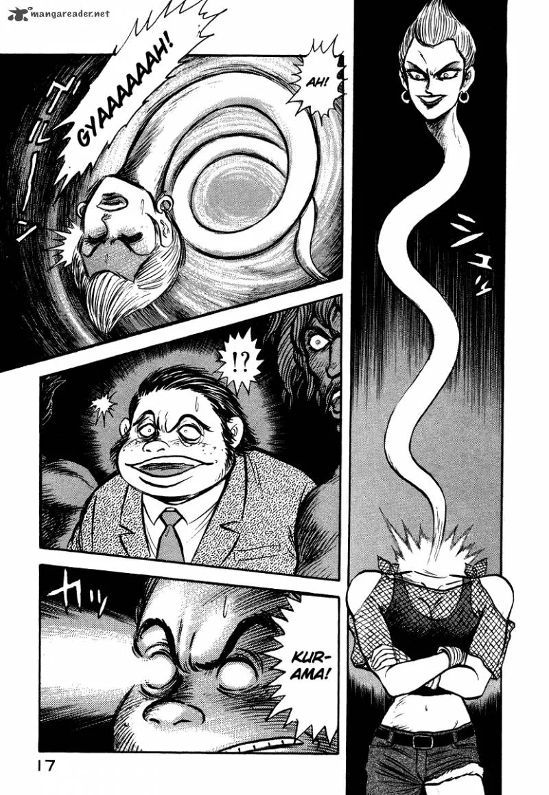 Tenkuu no Inu Chapter 11 page 17