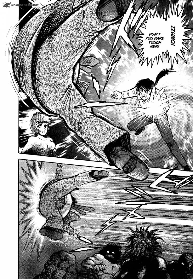 Tenkuu no Inu Chapter 11 page 23