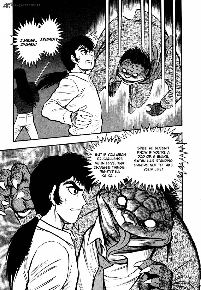 Tenkuu no Inu Chapter 11 page 26