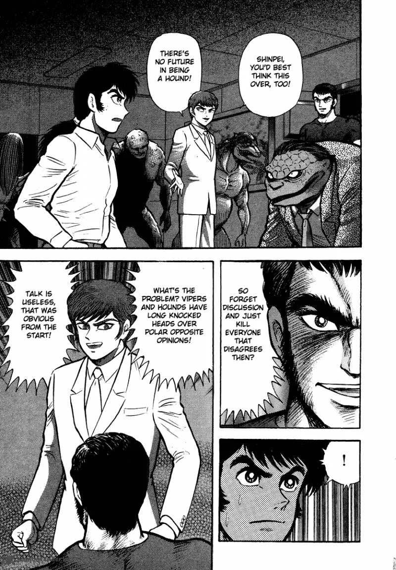 Tenkuu no Inu Chapter 11 page 35