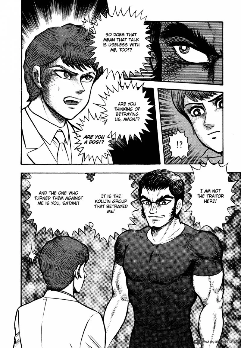 Tenkuu no Inu Chapter 11 page 36