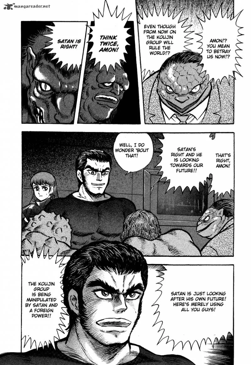 Tenkuu no Inu Chapter 11 page 46