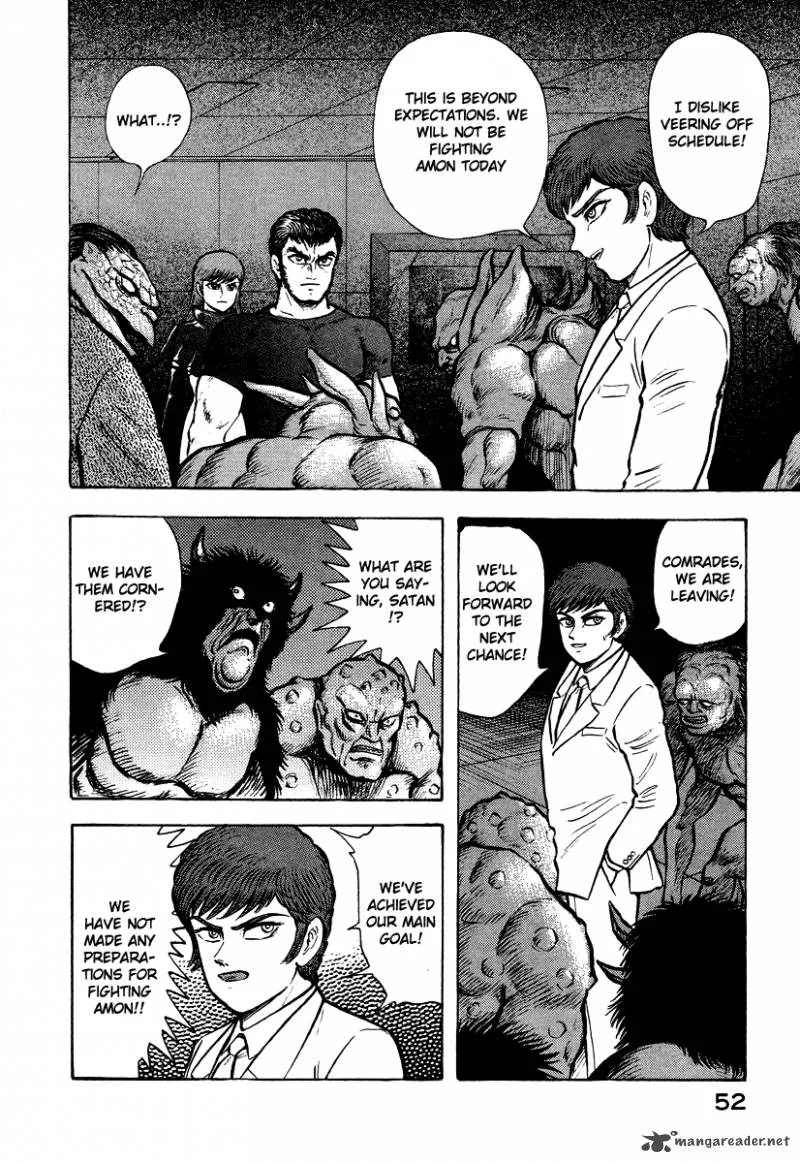 Tenkuu no Inu Chapter 11 page 48