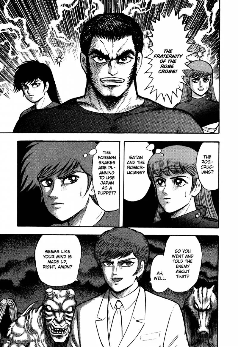 Tenkuu no Inu Chapter 11 page 47