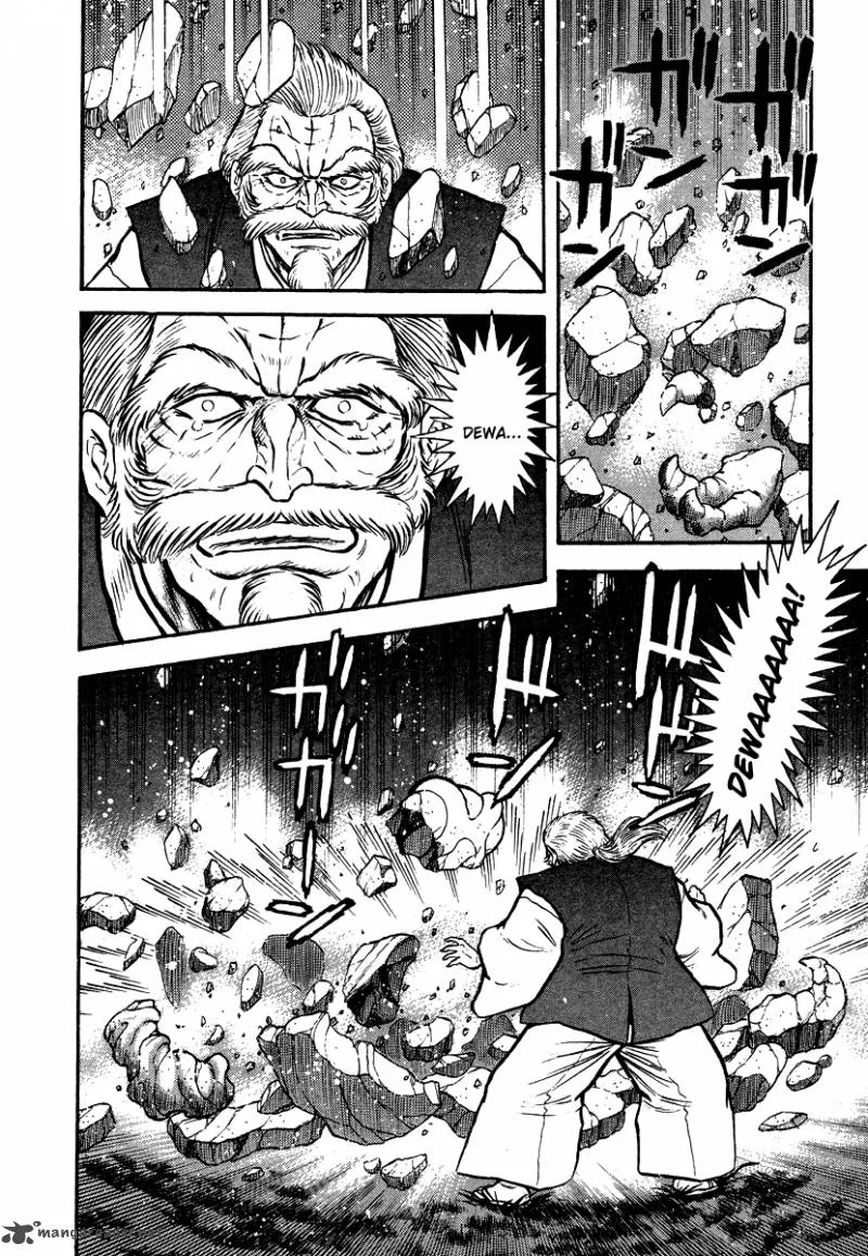 Tenkuu no Inu Chapter 11 page 55