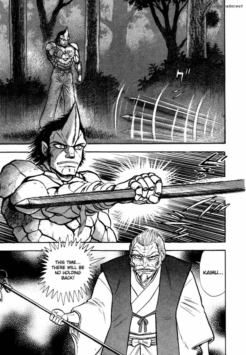 Tenkuu no Inu Chapter 11 page 60