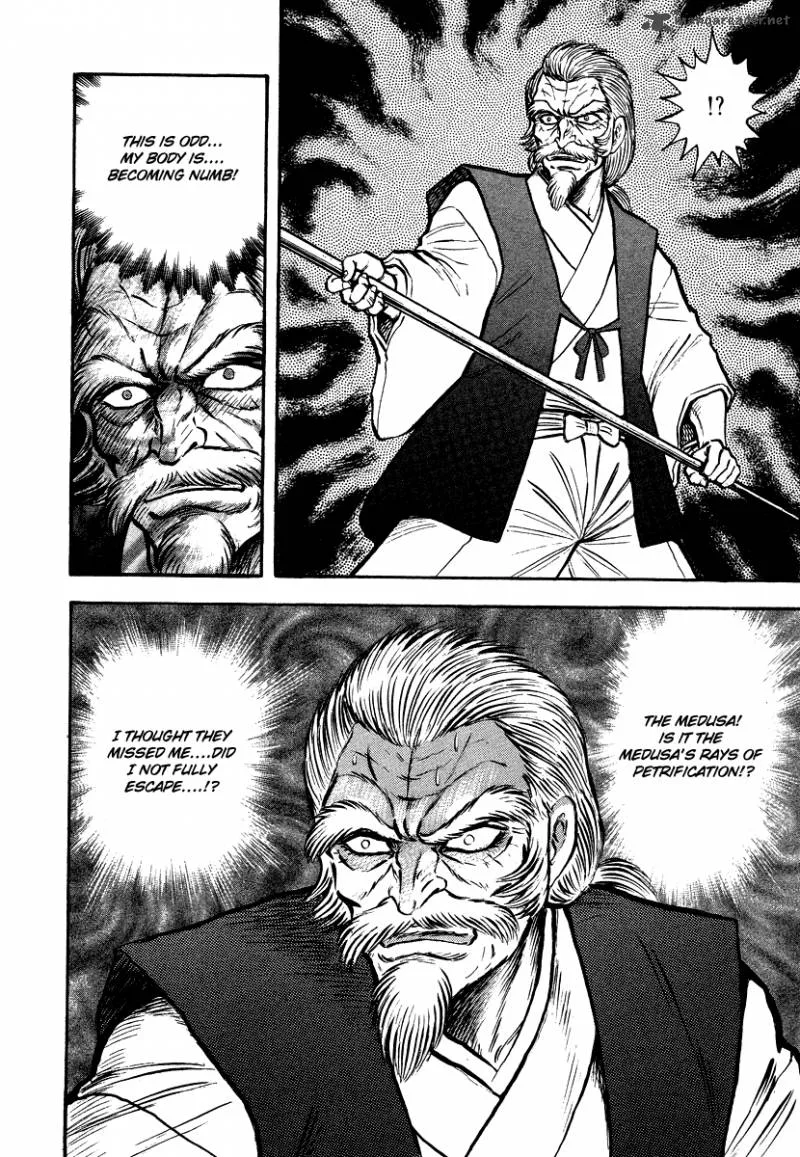 Tenkuu no Inu Chapter 11 page 64
