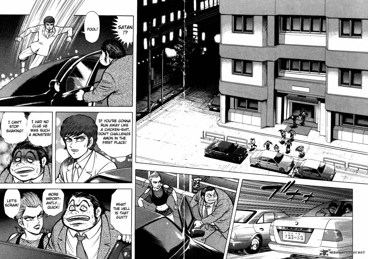 Tenkuu no Inu Chapter 11 page 70