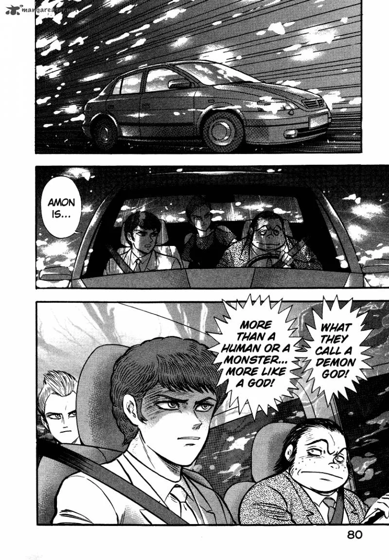 Tenkuu no Inu Chapter 11 page 71