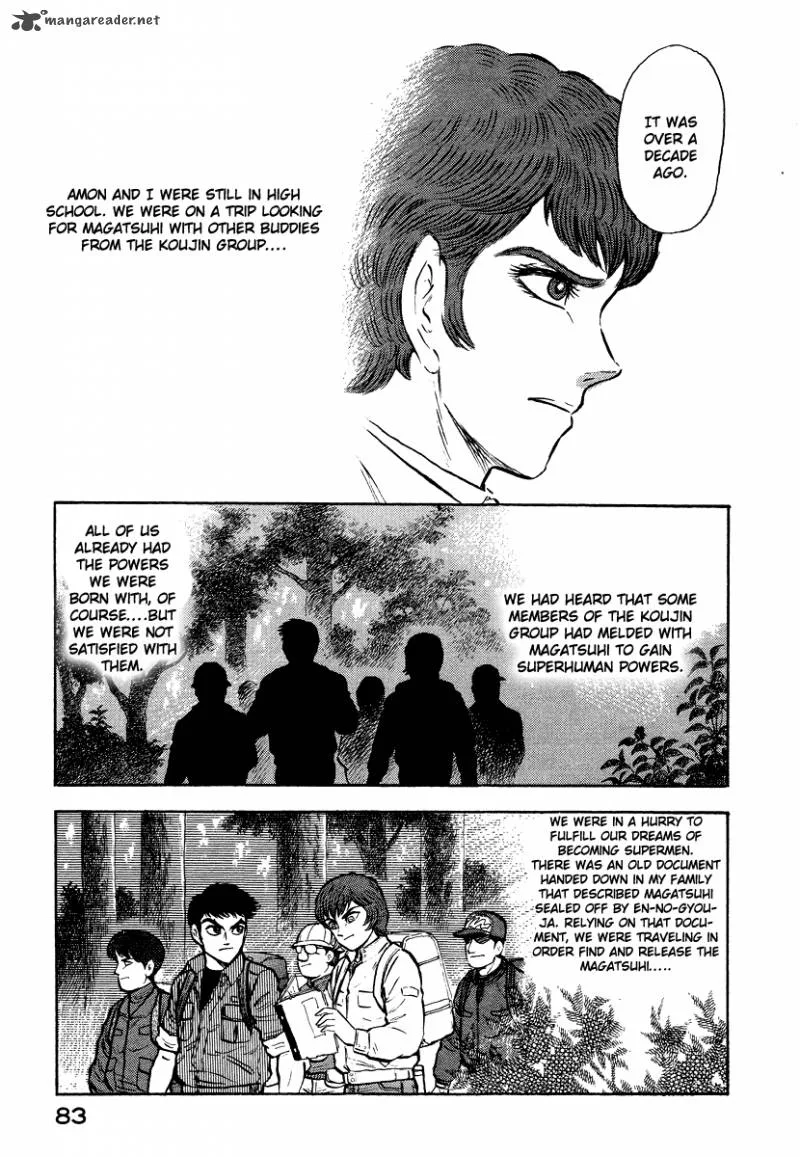 Tenkuu no Inu Chapter 11 page 74