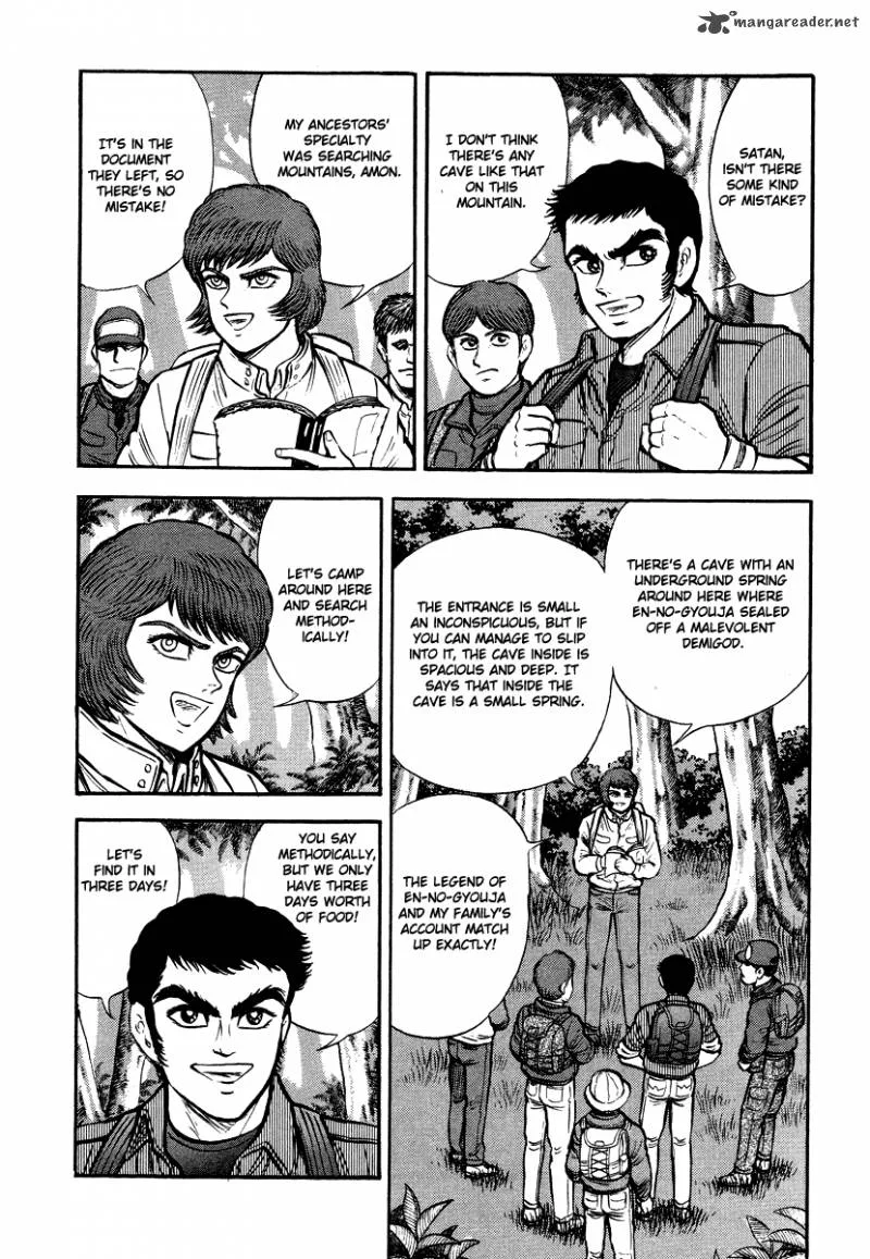 Tenkuu no Inu Chapter 11 page 75