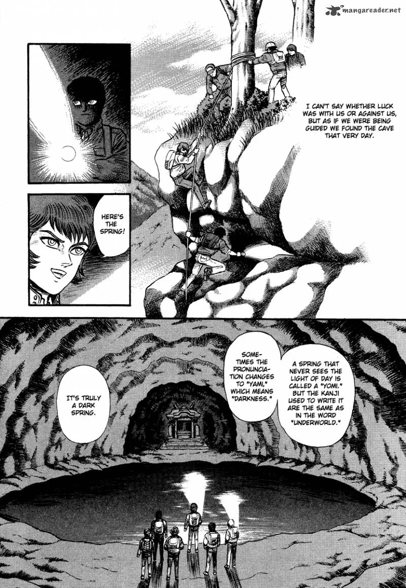 Tenkuu no Inu Chapter 11 page 76
