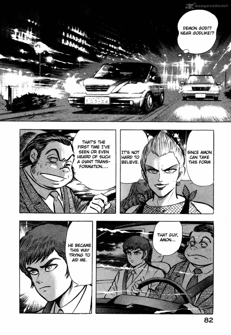 Tenkuu no Inu Chapter 11 page 73