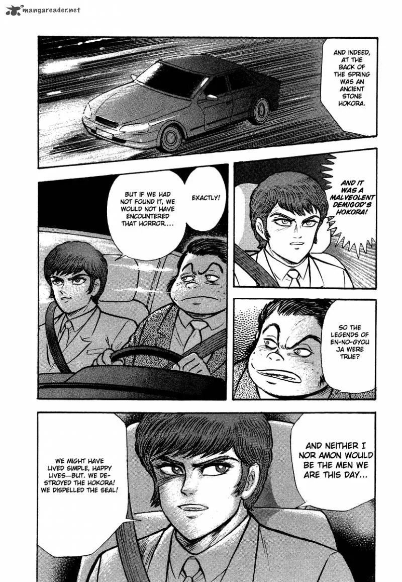 Tenkuu no Inu Chapter 11 page 77