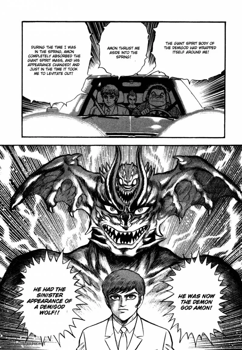 Tenkuu no Inu Chapter 11 page 80