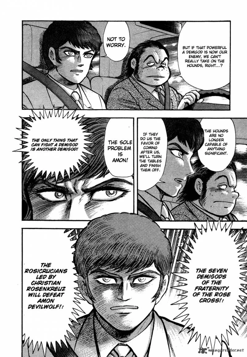 Tenkuu no Inu Chapter 11 page 82