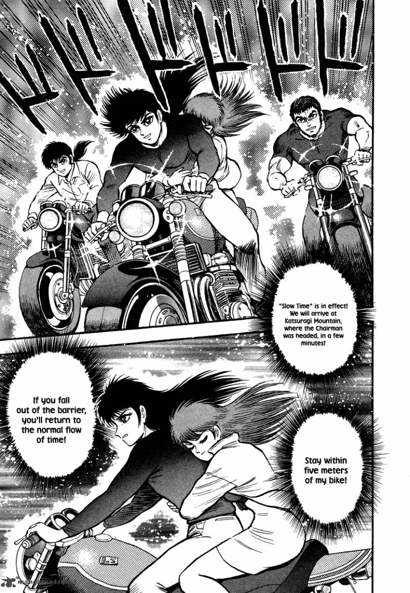 Tenkuu no Inu Chapter 11 page 83