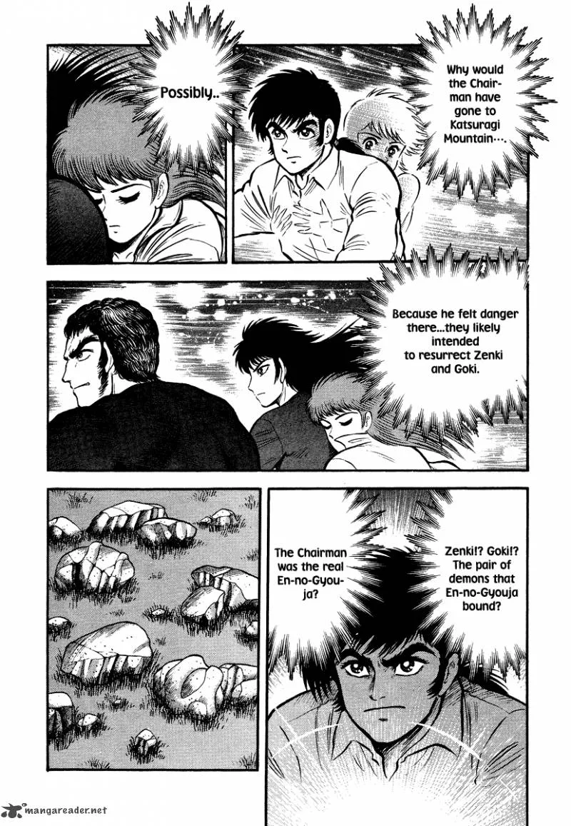 Tenkuu no Inu Chapter 11 page 84