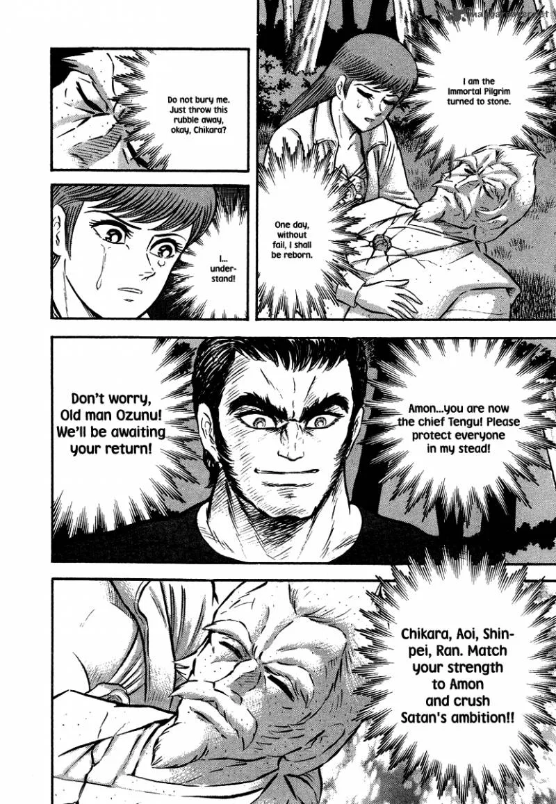 Tenkuu no Inu Chapter 11 page 86