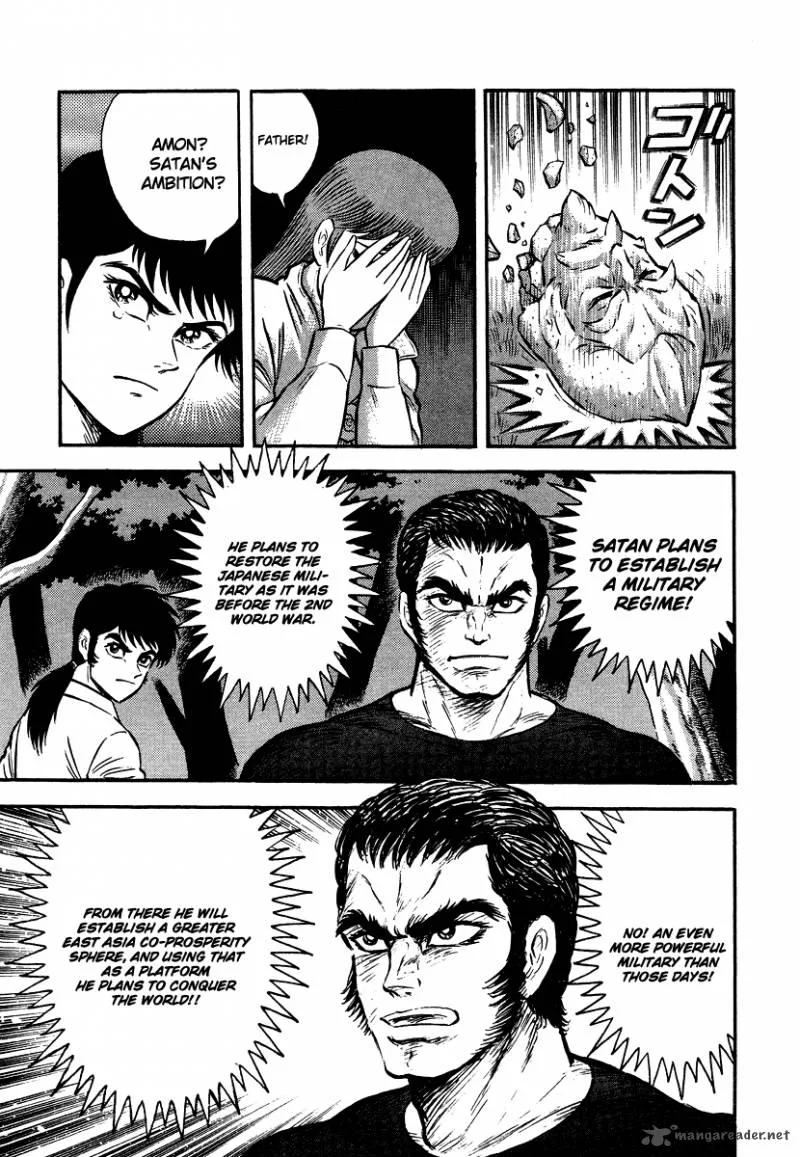 Tenkuu no Inu Chapter 11 page 87