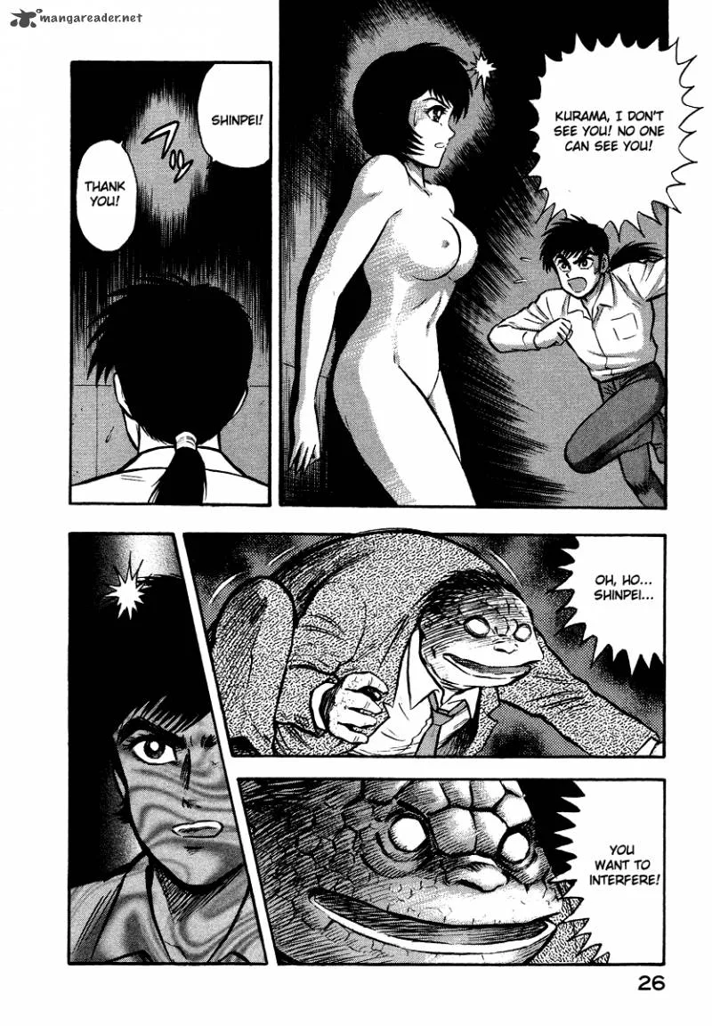 Tenkuu no Inu Chapter 11 page 25