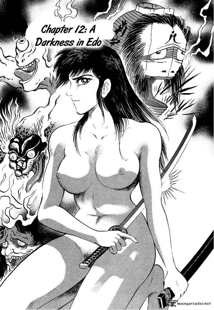 Tenkuu no Inu Chapter 12 page 1