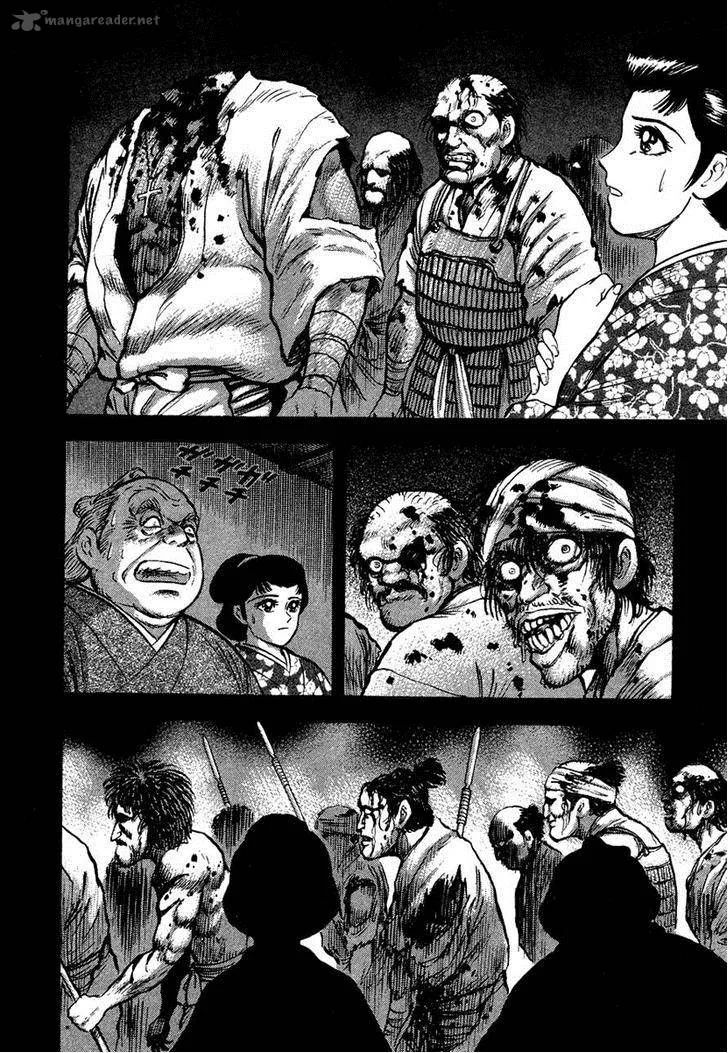 Tenkuu no Inu Chapter 12 page 4
