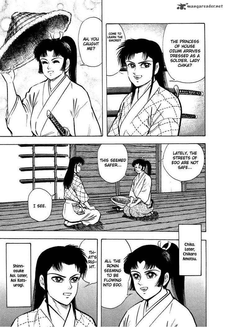 Tenkuu no Inu Chapter 12 page 23