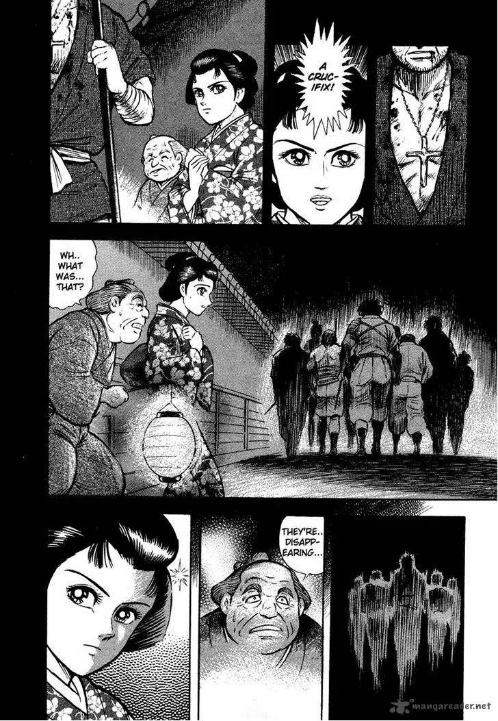 Tenkuu no Inu Chapter 12 page 6