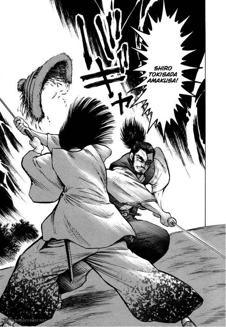 Tenkuu no Inu Chapter 12 page 17