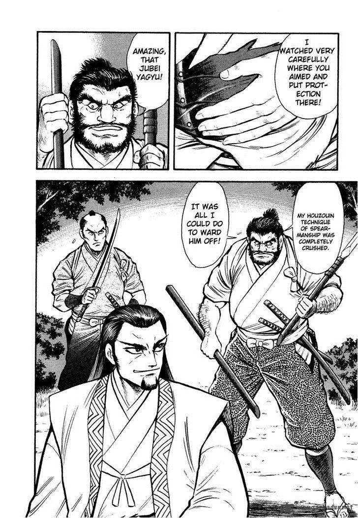 Tenkuu no Inu Chapter 12 page 20