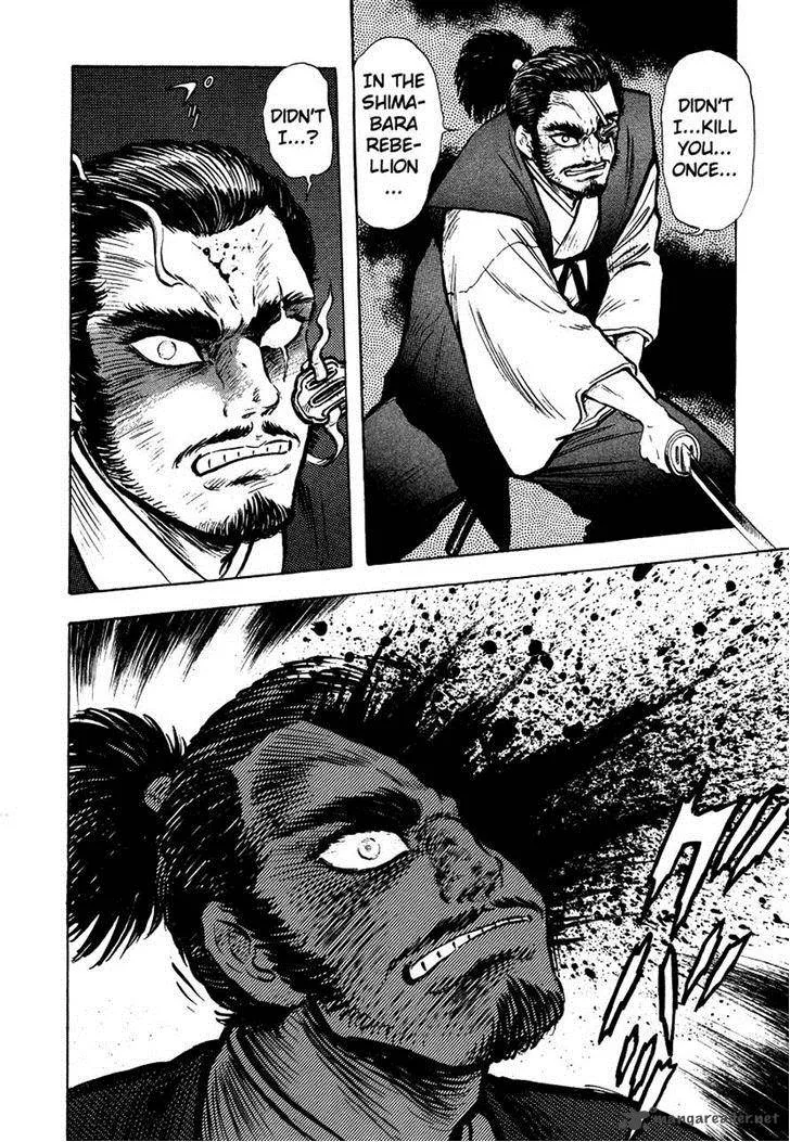 Tenkuu no Inu Chapter 12 page 18