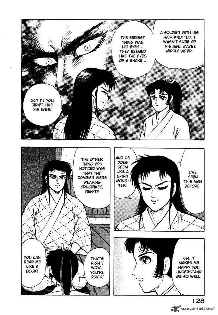 Tenkuu no Inu Chapter 12 page 26