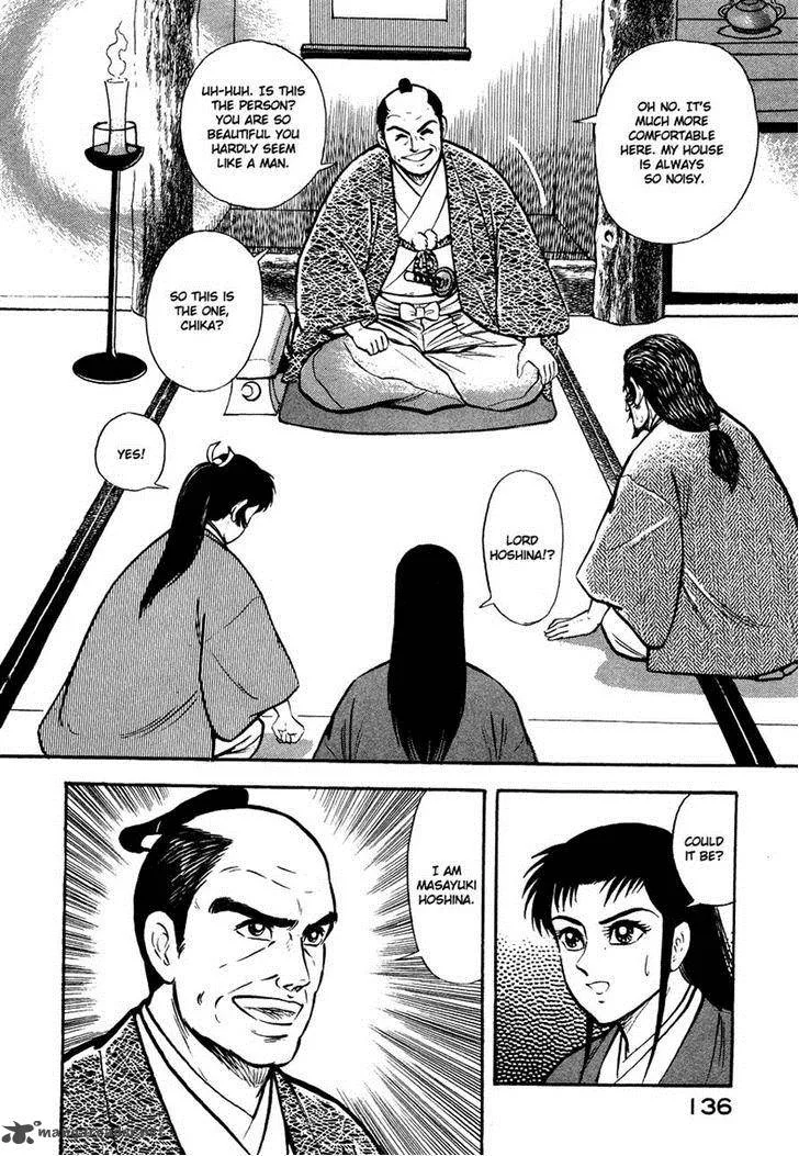 Tenkuu no Inu Chapter 12 page 34