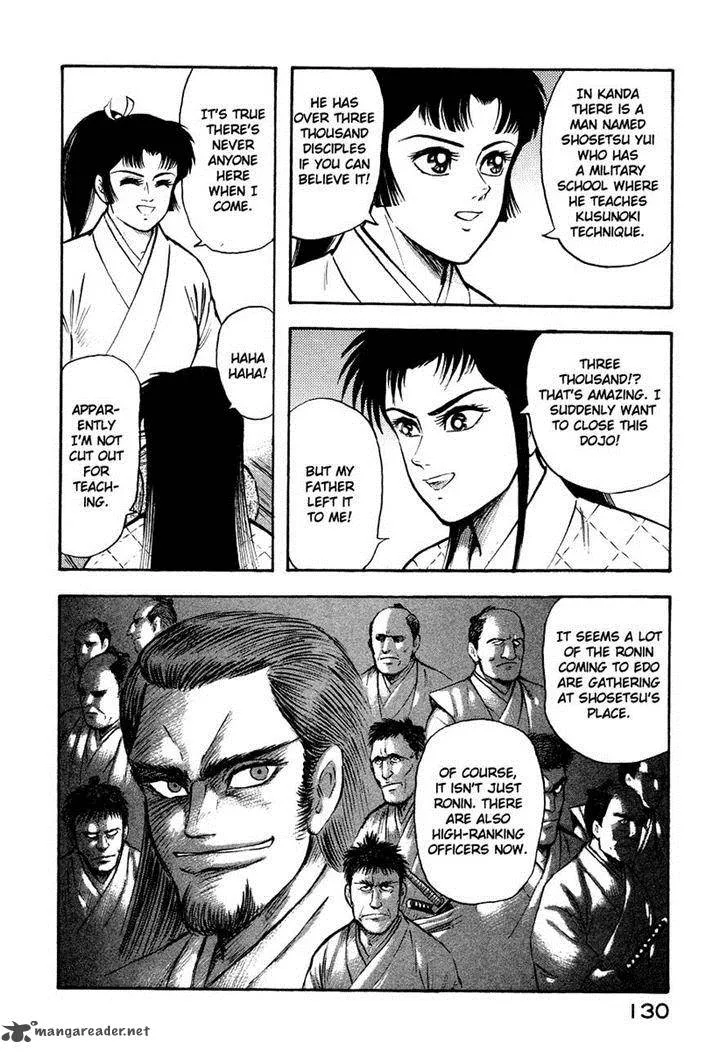 Tenkuu no Inu Chapter 12 page 28