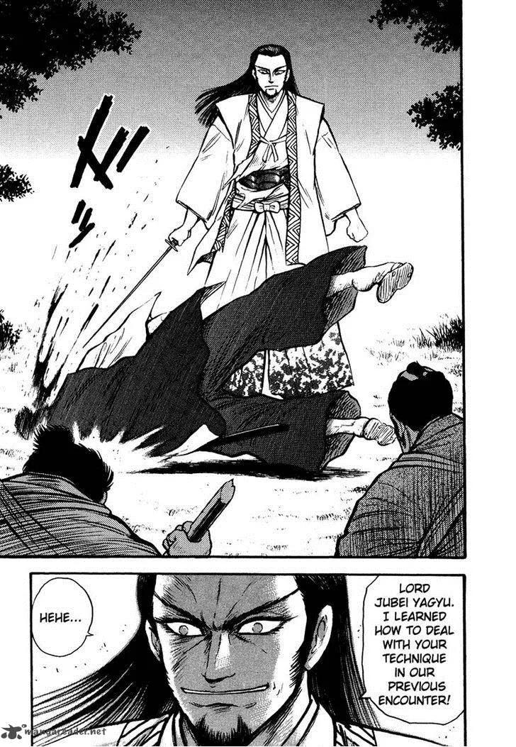 Tenkuu no Inu Chapter 12 page 19