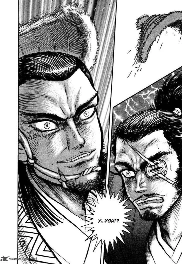 Tenkuu no Inu Chapter 12 page 16