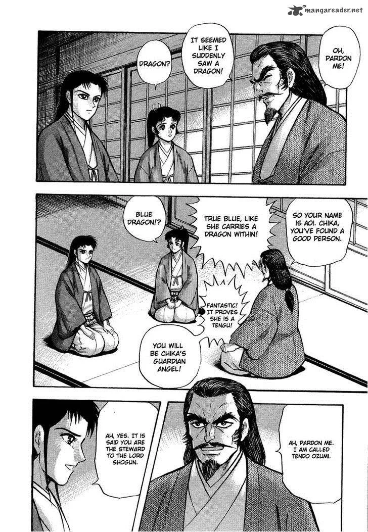 Tenkuu no Inu Chapter 12 page 32