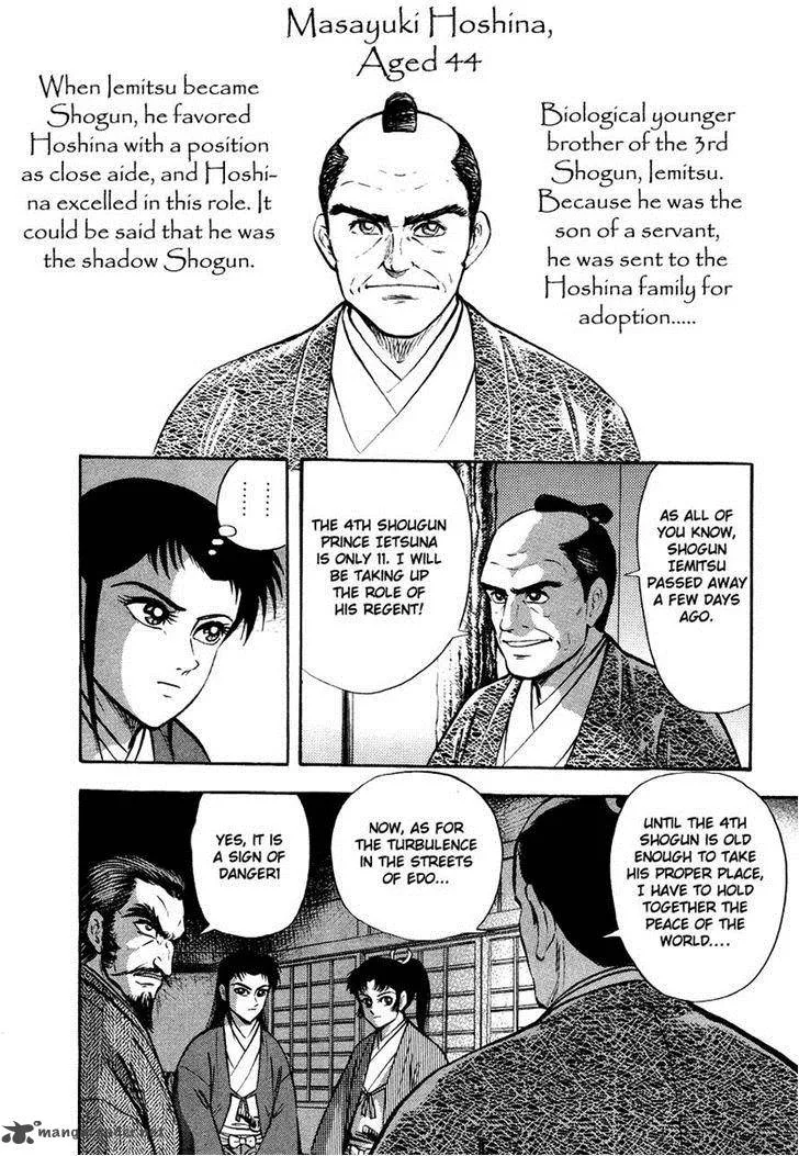 Tenkuu no Inu Chapter 12 page 36